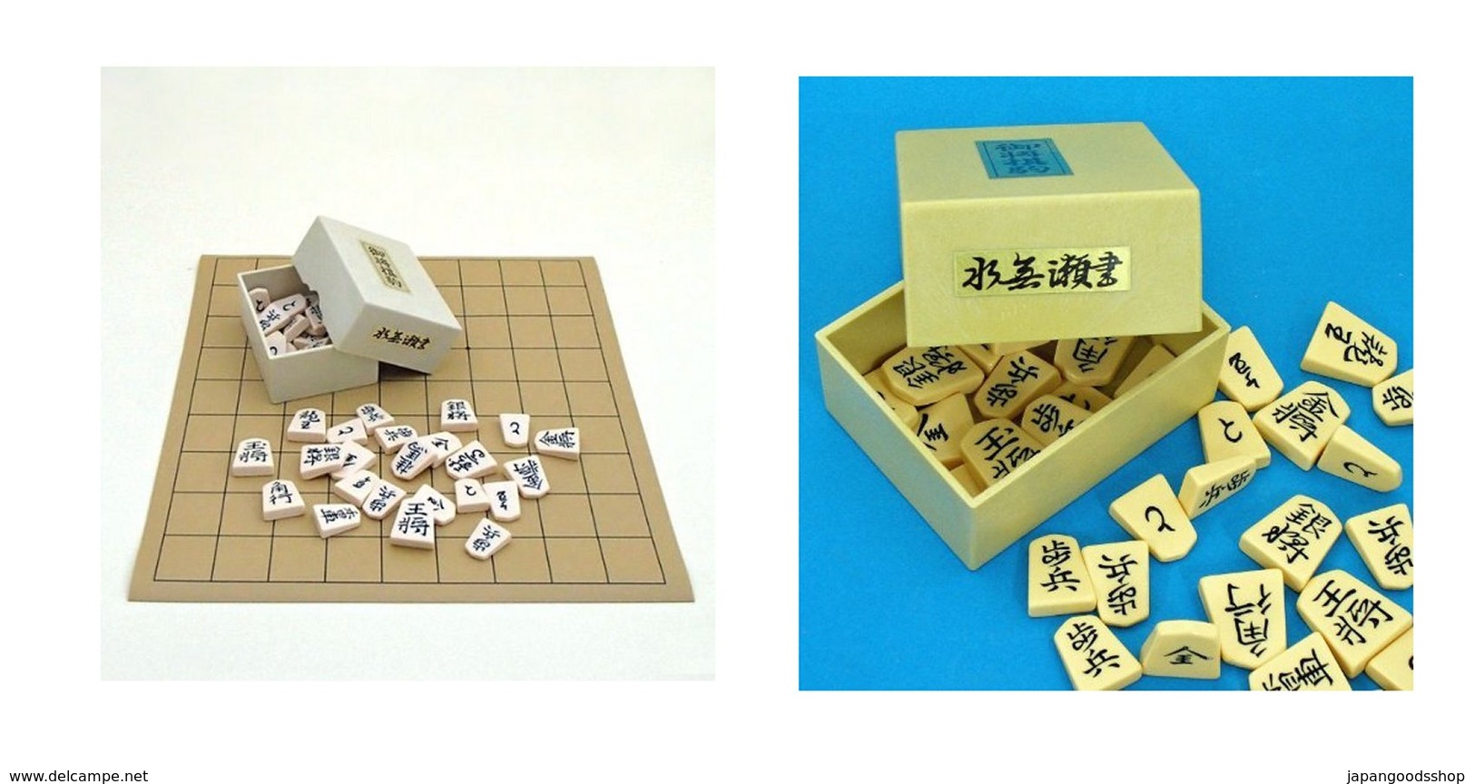 Yellow Mountain Imports Shogi Japanese Chess Game Set - Wooden Board with  Drawers and Traditional Koma Playing Pieces