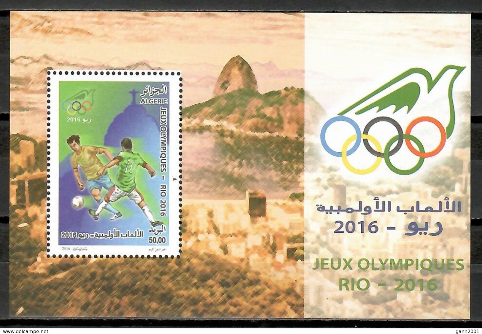 Algeria 2016 Argelia / Olympic Games Rio De Janeiro Football MNH Juegos Olímpicos Fútbol Olympische Spiele / Cu10818  40 - Verano 2016: Rio De Janeiro