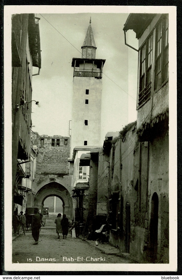 Ref 1258 - Real Photo Postcard - Bab-El-Charki - Damas Damascus Syria - Middle East - Syria