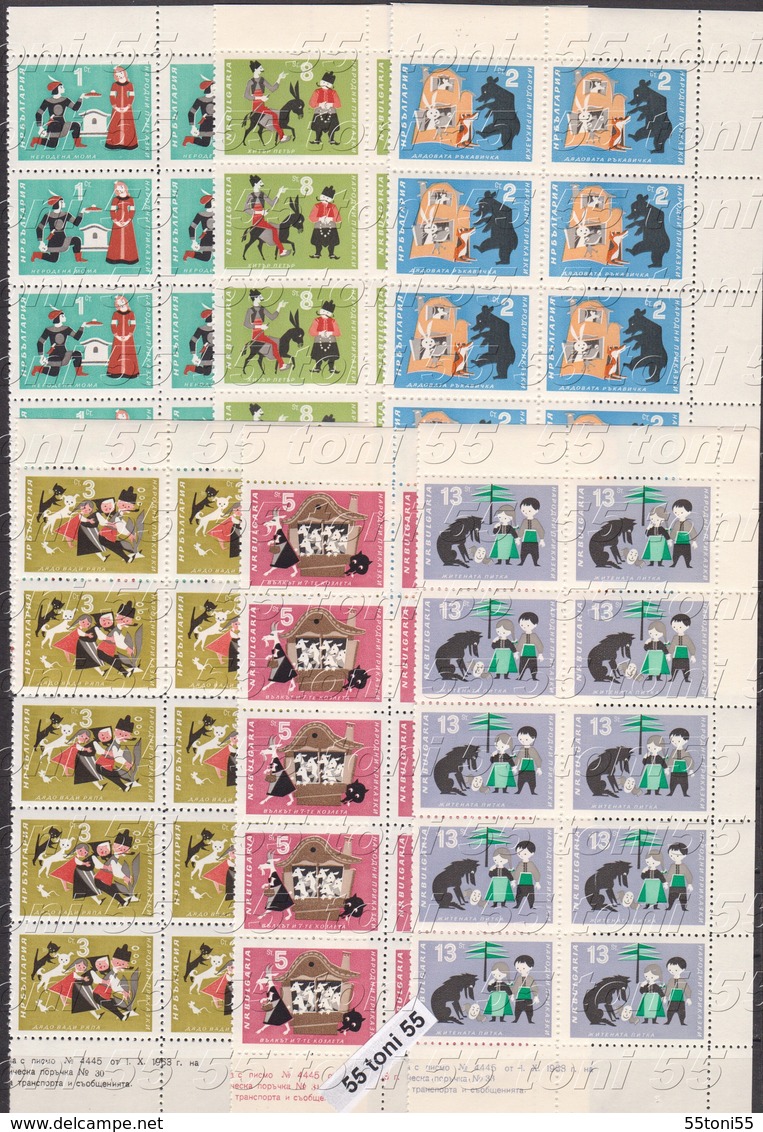 1964 Bulgarian Popular-folk Tales 6v.-MNH  10 Set Bulgaria / Bulgarie - Otros & Sin Clasificación