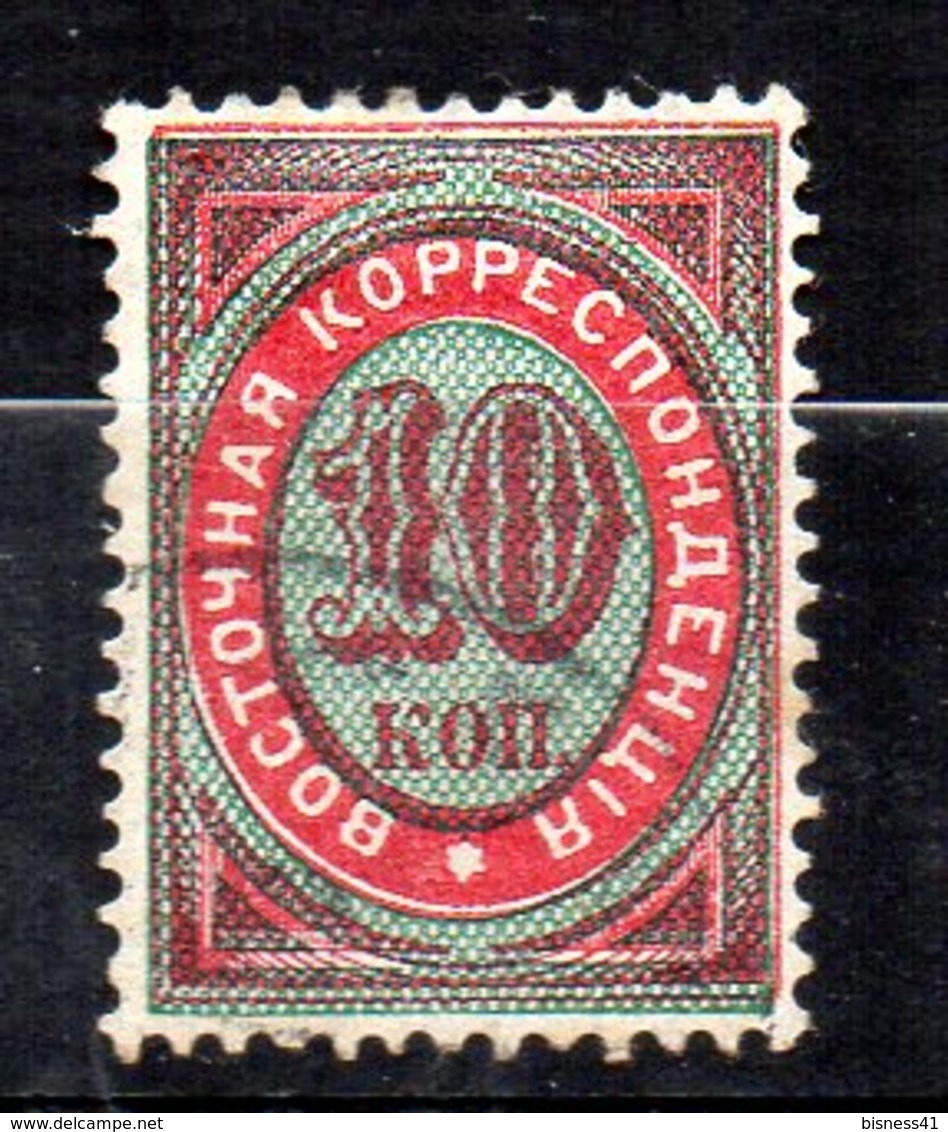 Col11  Levant Russe  N° 11 Oblitéré Used  Cote  30,00 Euros - Turkish Empire