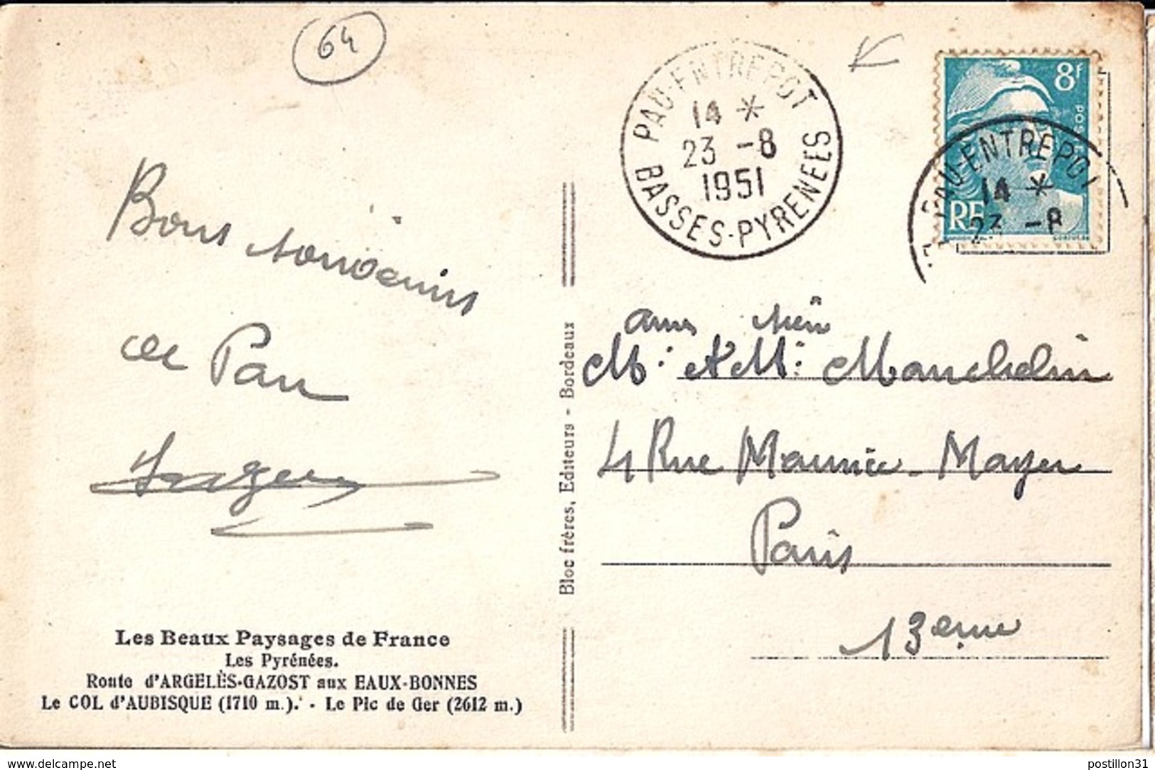 64 - PYRENEES ATLANTIQUES - PAU ENTREPOT - 1951 -  TàD DE TYPE A6 - Cachets Manuels