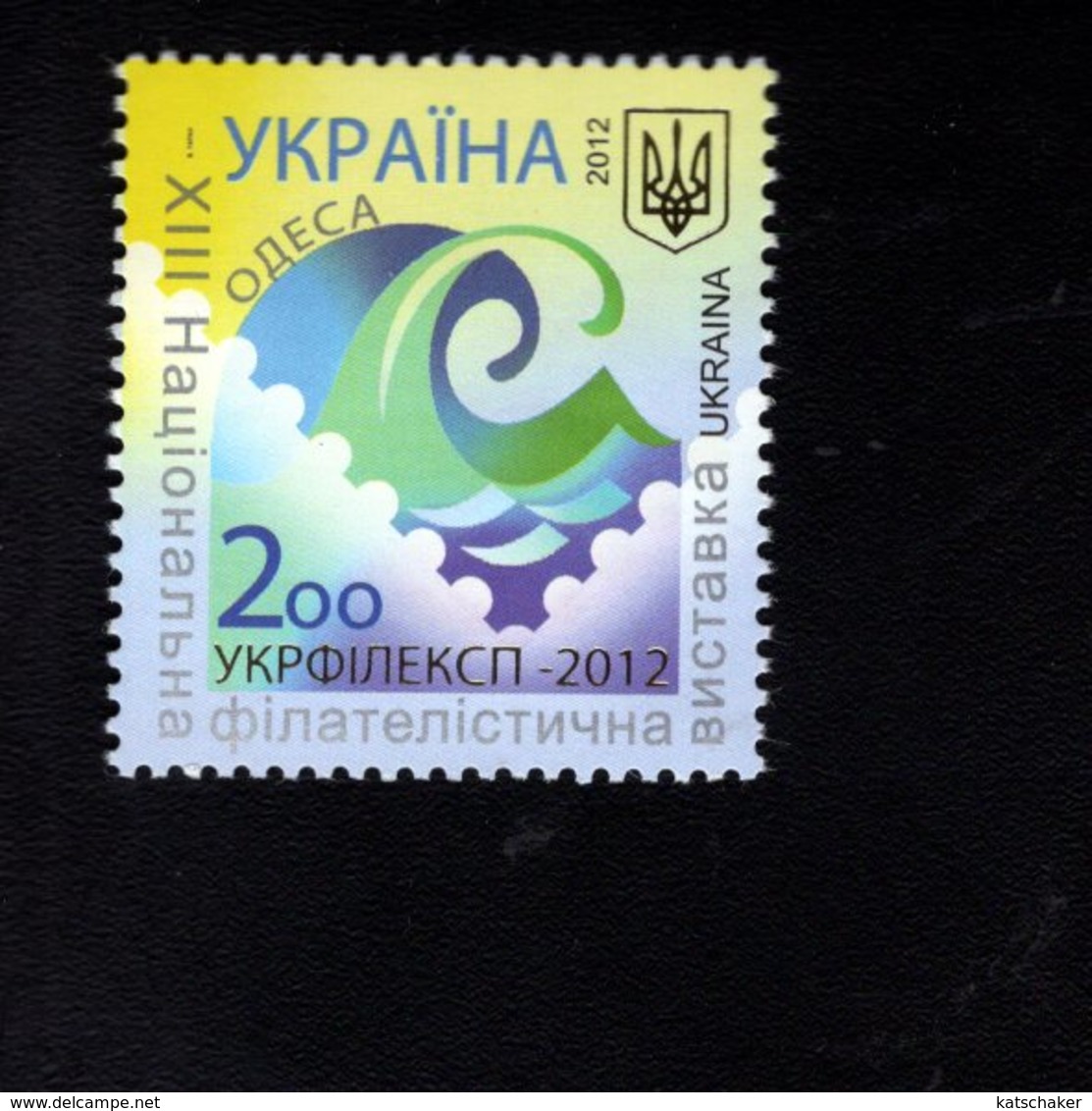 700546162 UKRAINE POSTFRIS MINT NEVER HINGED POSTFRISCH EINWANDFREI  SCOTT 888 13TH PHILATELIC EXPOSITION ODESSA - Ukraine