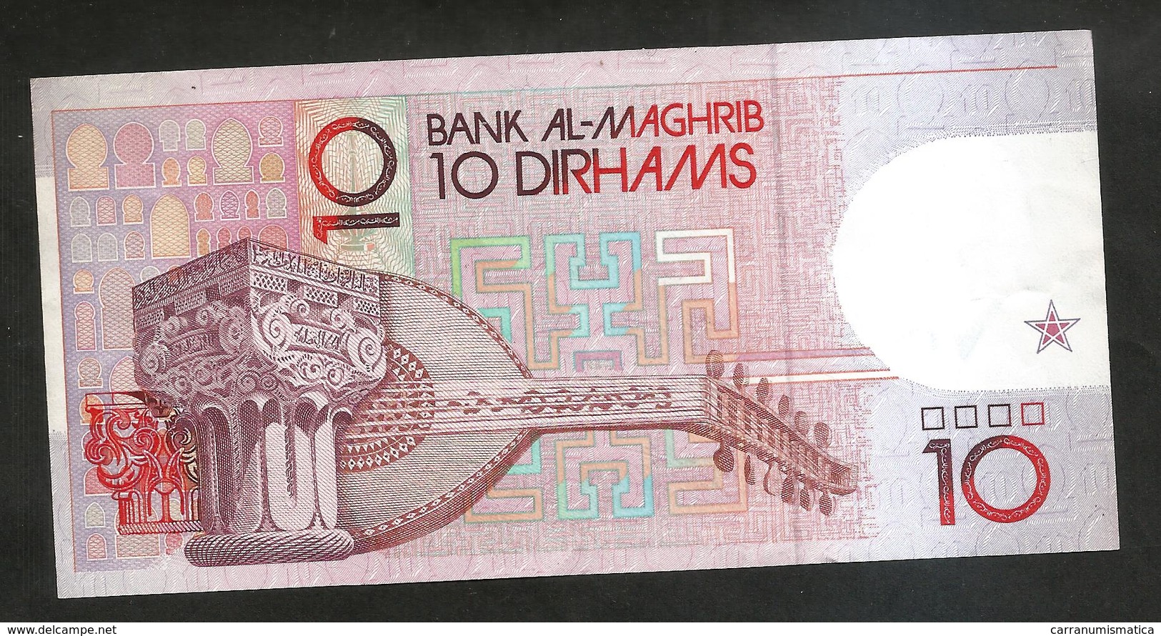 MAROCCO - Bank  Al MAGHRIB - 10 DIRHAMS (1987) - Marocco