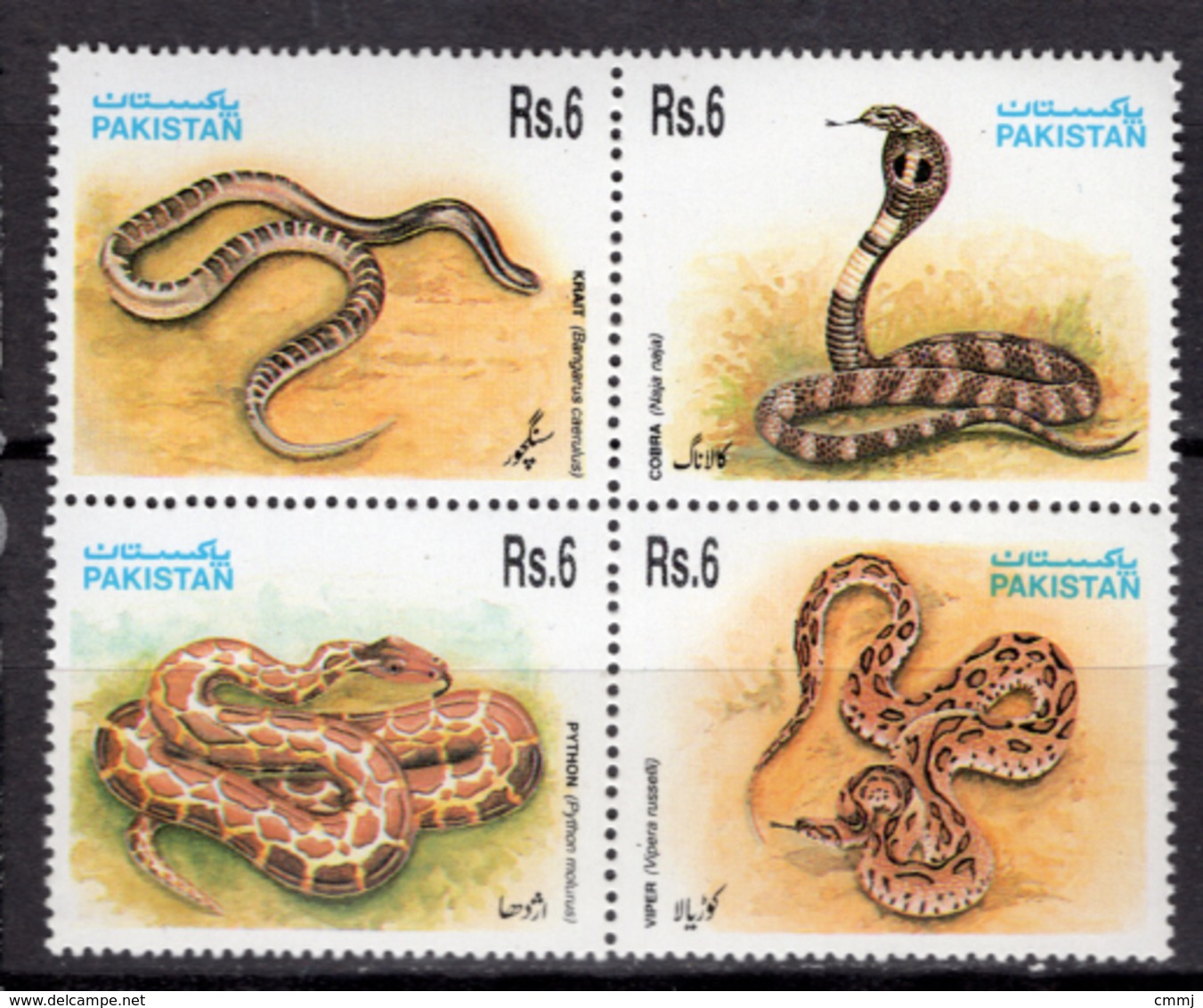 1995 - PAKISTAN - Catg.. Mi.  925/928 - NH - (CW1822.3) - Pakistan