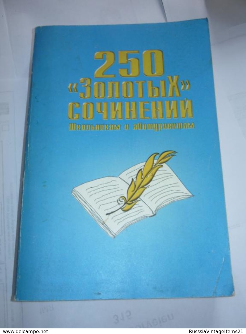 Russian Language - 250 "golden" Works: Schoolchildren And Applicants - Langues Slaves