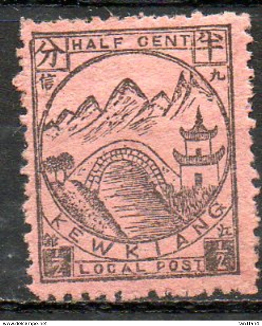 ASIE - (CHINE - KEWKIANG) - 1894 - N° 11 - 1/2 C. Noir S. Rose - (Mont Lu Et Pont) - Unused Stamps