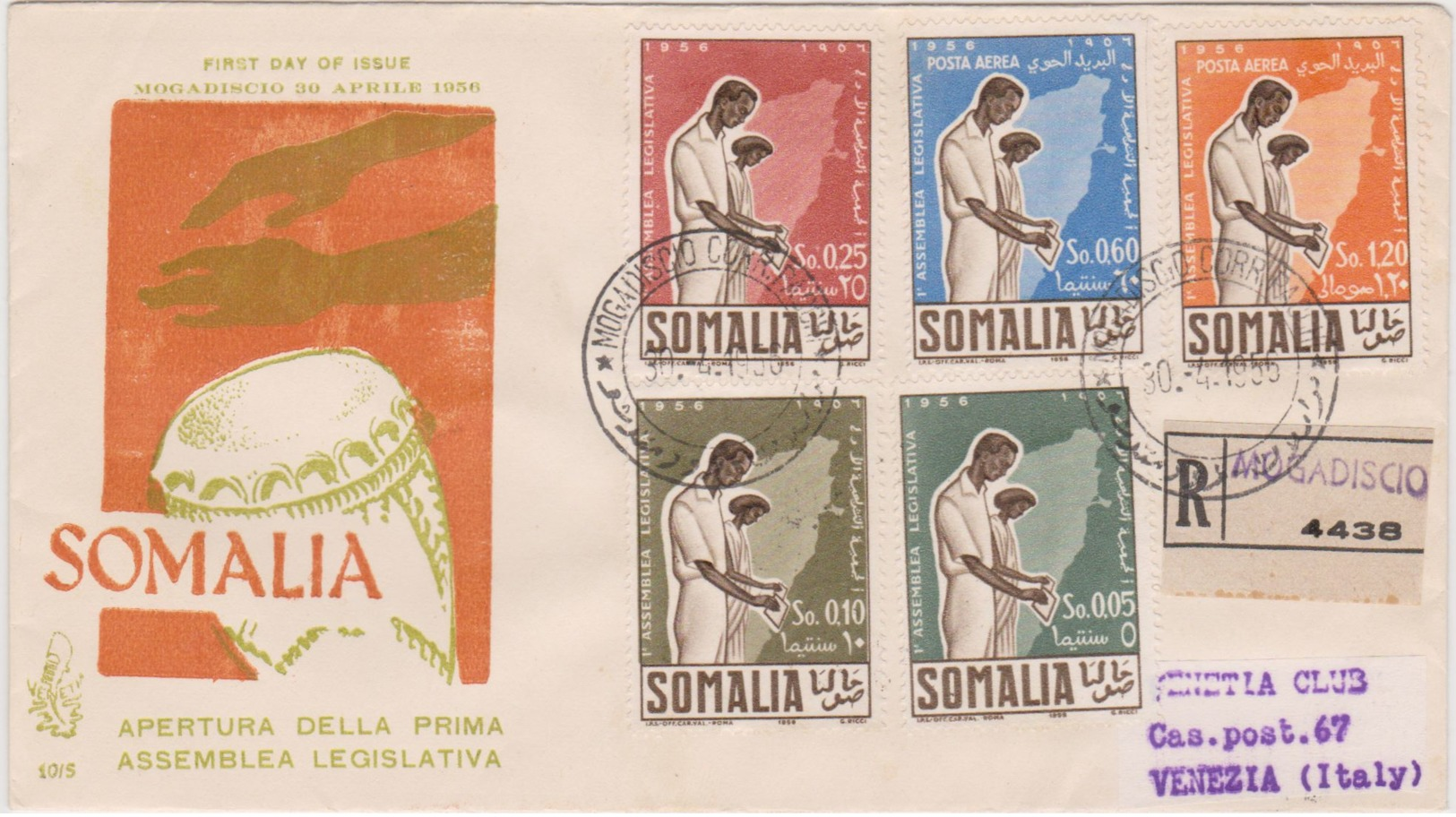 1956 SOMALIA AFIS  Assemblea Legislativa  Serie Completa Su FDC Venezia Raccomandata - Somalia (1960-...)