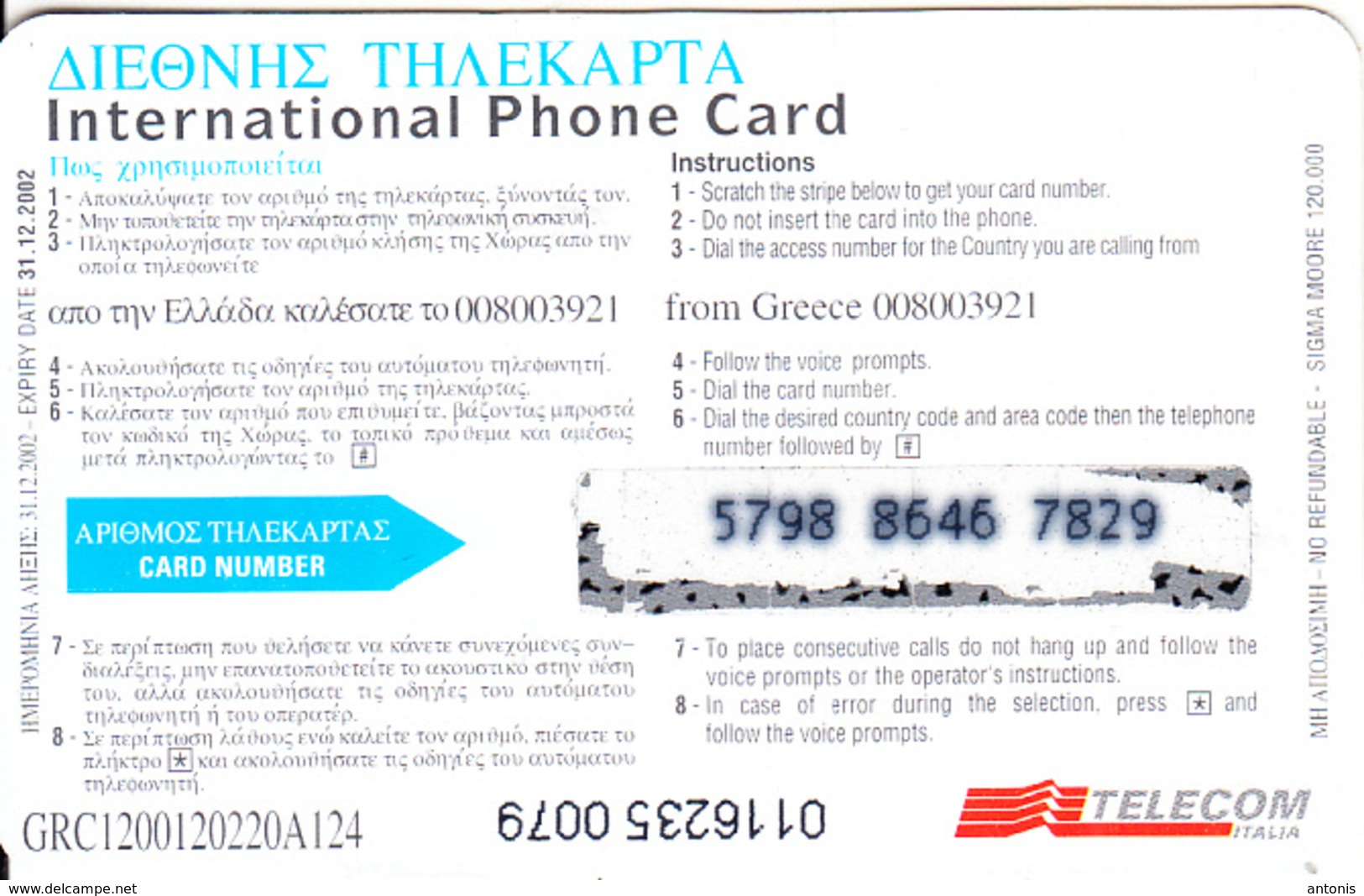 GREECE - Telecom Italia Prepaid Card 2000 GRD/5.87 Euro(with Sticker), Exp.date 31/12/02, Used - Grecia