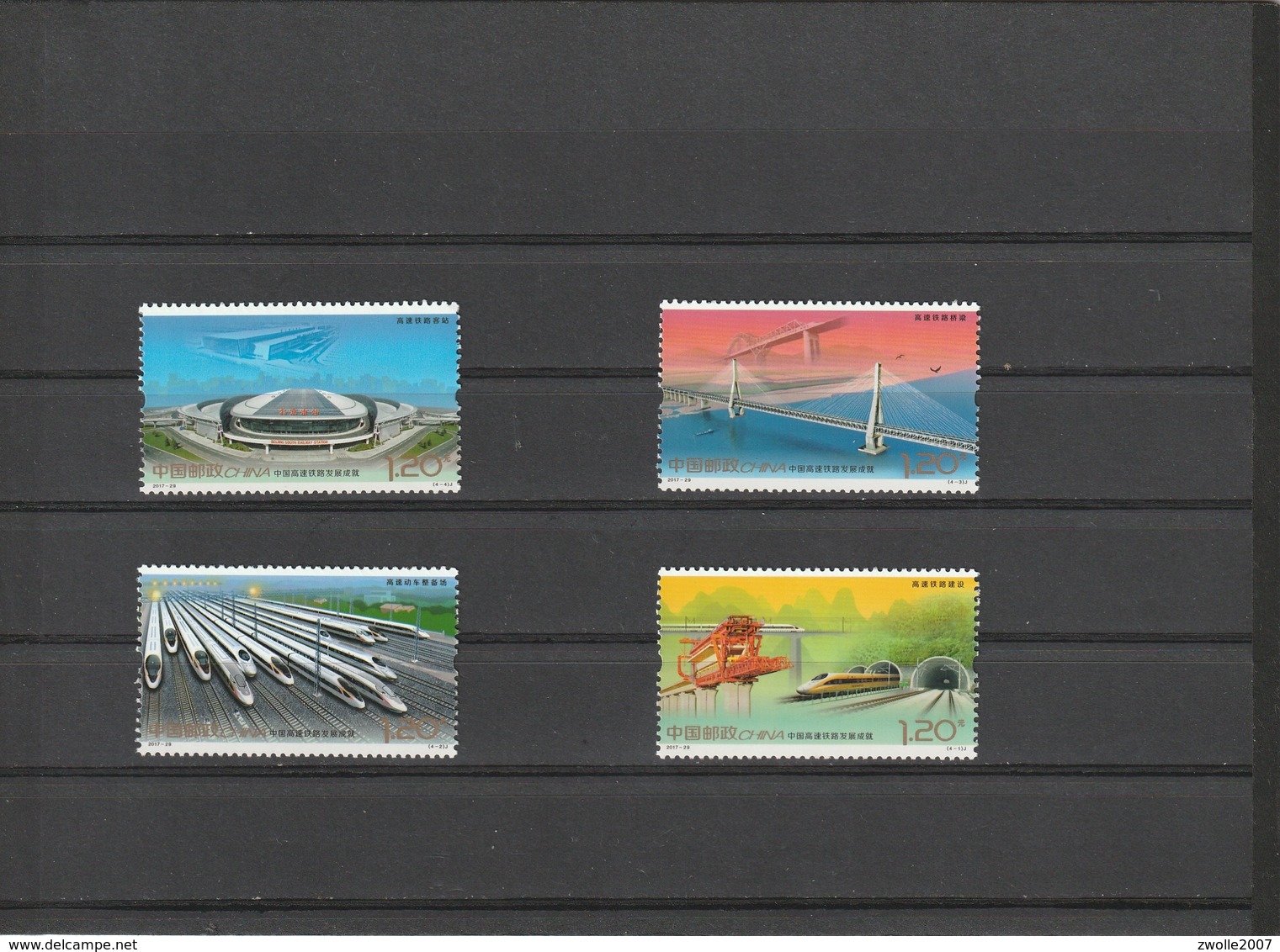 China 2017- 29 Achievements Of China's High-speed Rail Train 4v. *** MNH - Unused Stamps