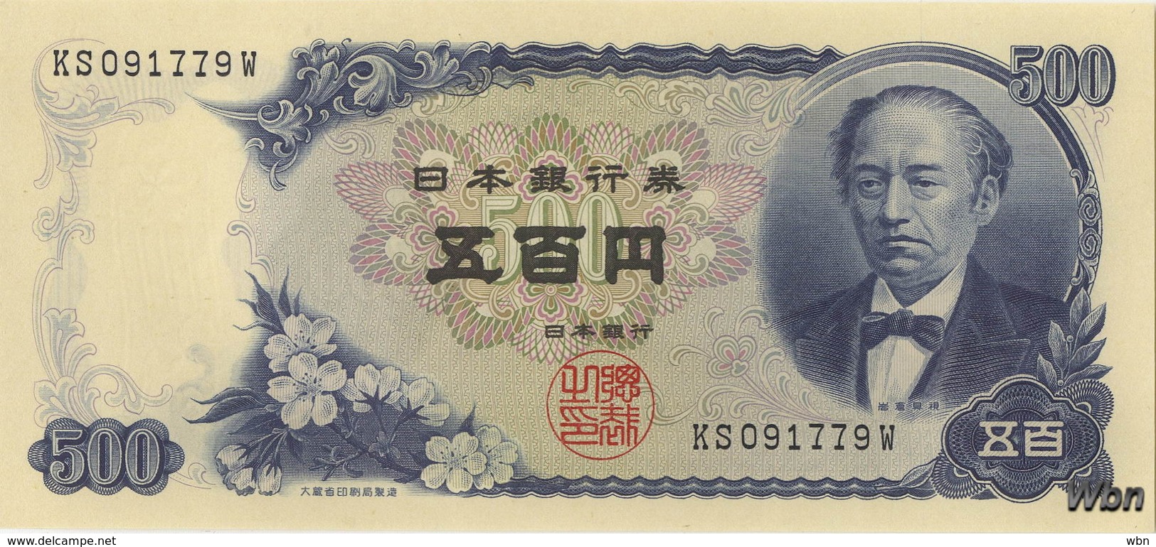 Japan 500 Yen (P94b) (Pref: KS) -UNC- - Japon