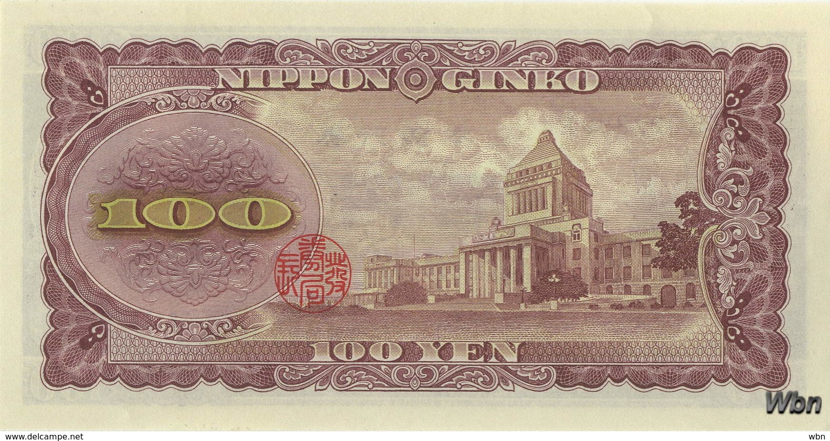 Japan 100 Yen (P90c) (Pref: TR) -UNC- - Japon