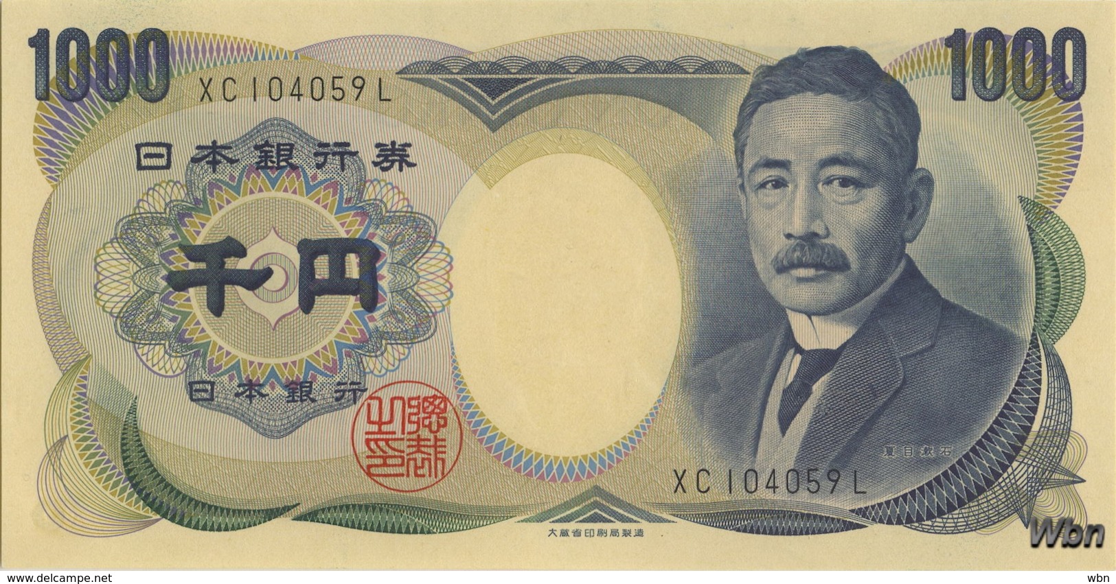 Japan 1000 Yen (P100b) (Pref: XC) -UNC- - Japon