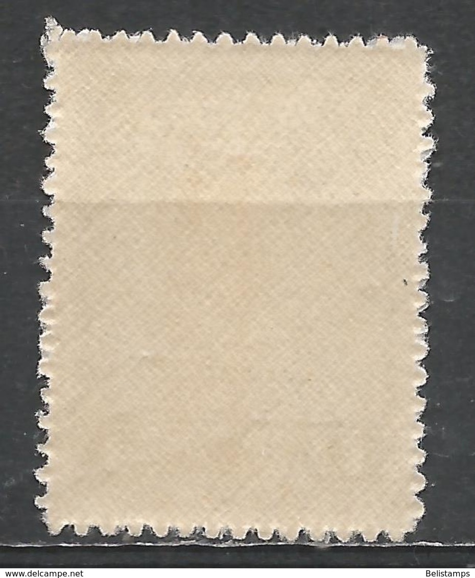 Greece (Turkey Occupied By Greece) 1911. Scott #N130 (MNH) Hermes - Unused Stamps