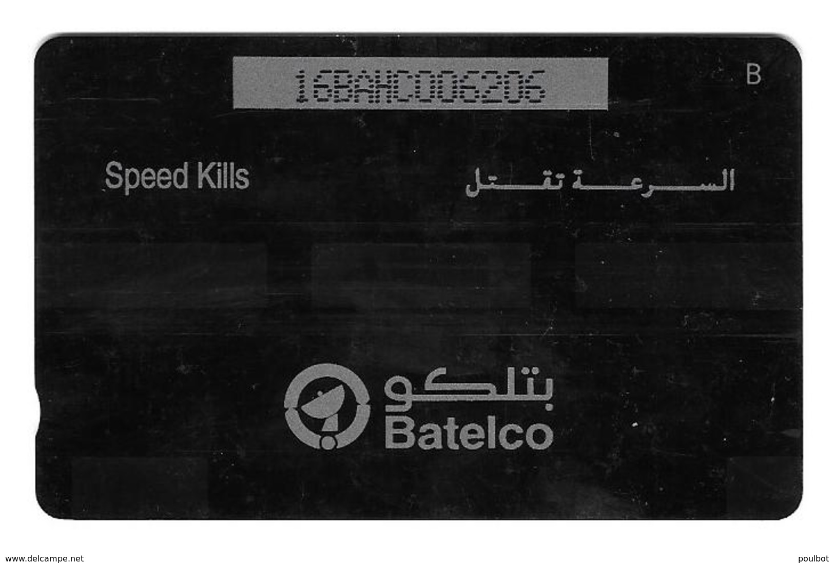 Télecarte Barhain  Speed Kills 100 Units - Bahrain