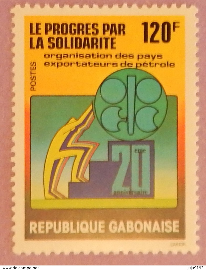 GABON ANNEE 1980 YT 441 NEUF(**) " LE PROGRES PAR LA SOLIDARITE" - Gabon