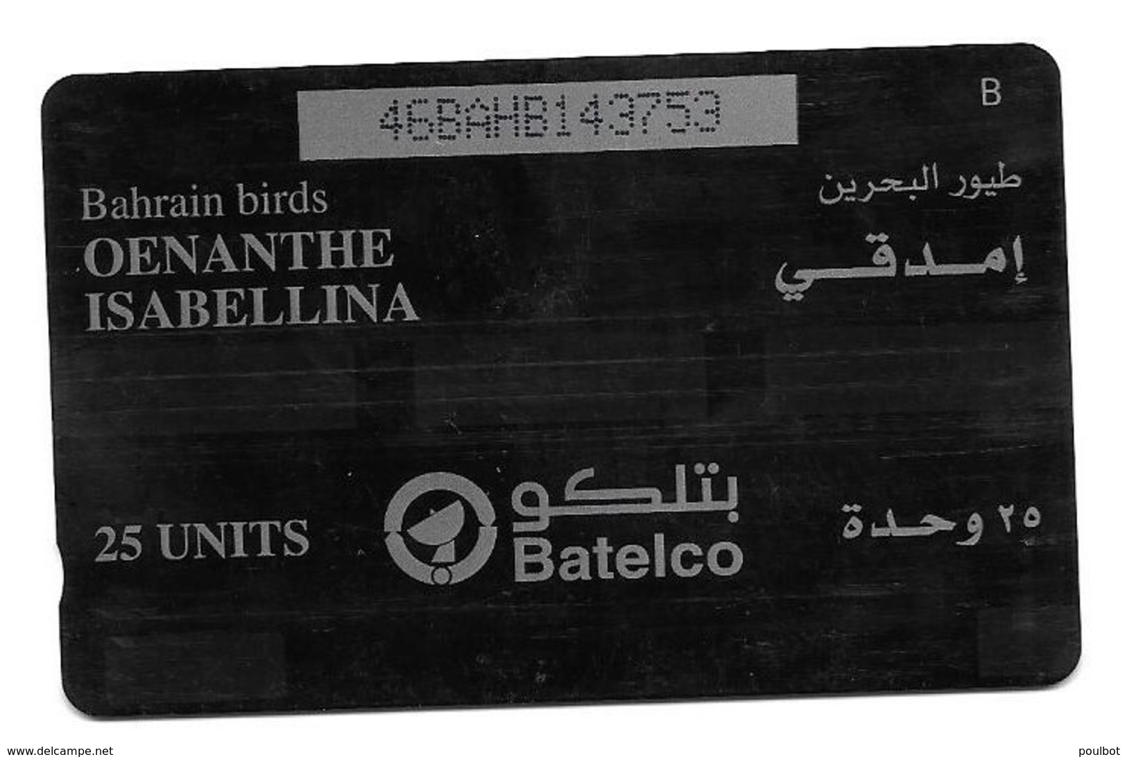 Télecarte BARHAIN 25 Units Barhain Birds OENANTHE ISABELLINA - Bahrein