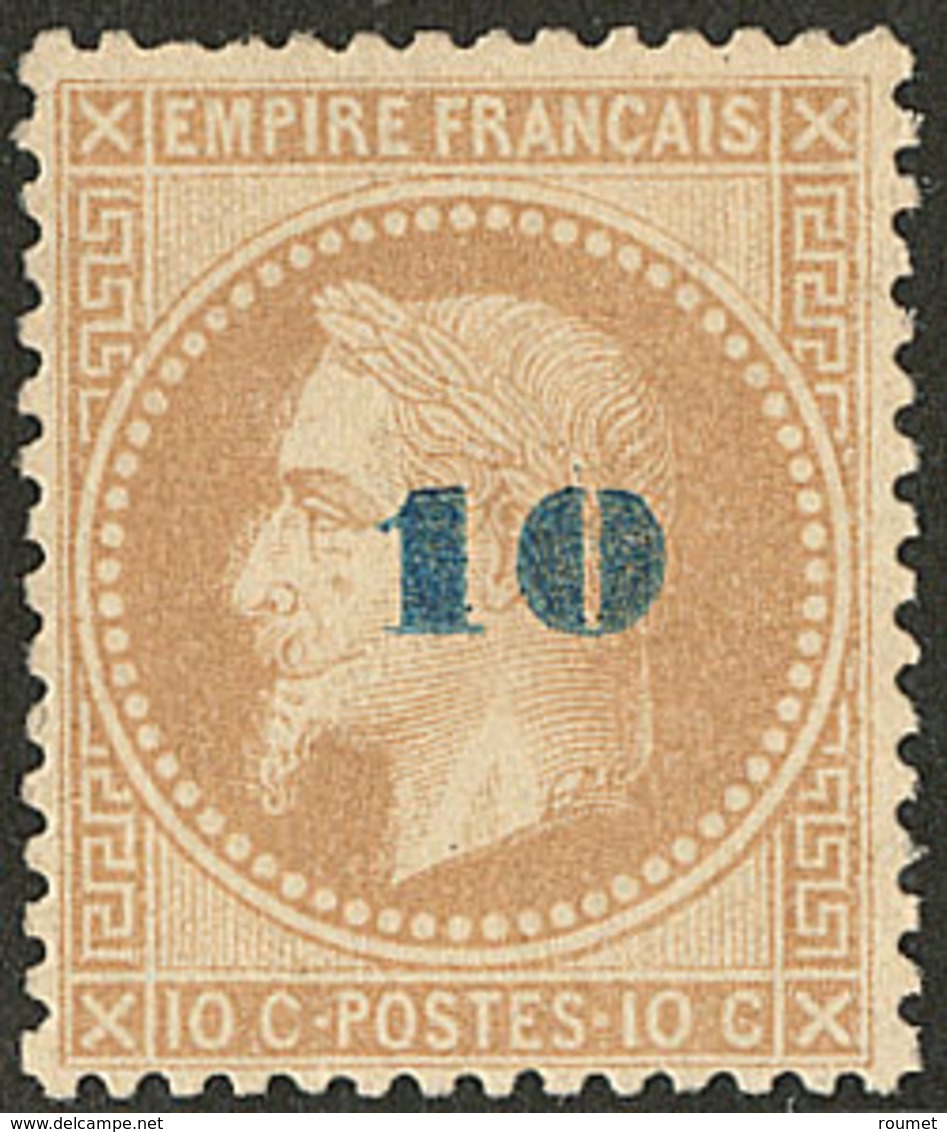 (*) Non émis. No 34, Très Frais. - TB. - R - 1863-1870 Napoléon III Lauré