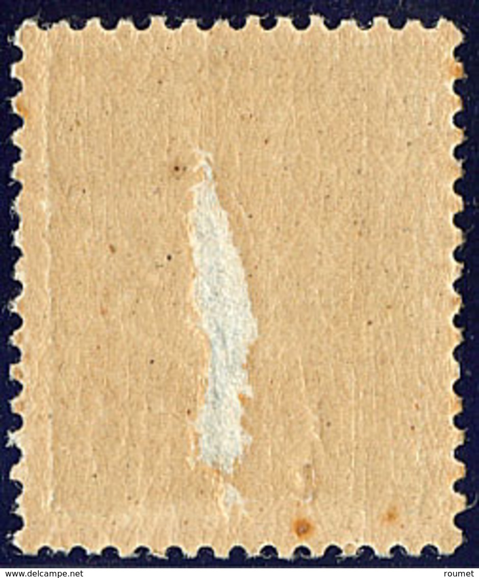 * No 7, Aminci, TB D'aspect (tirage 300, Cote Mi.: 1200€) - War Stamps