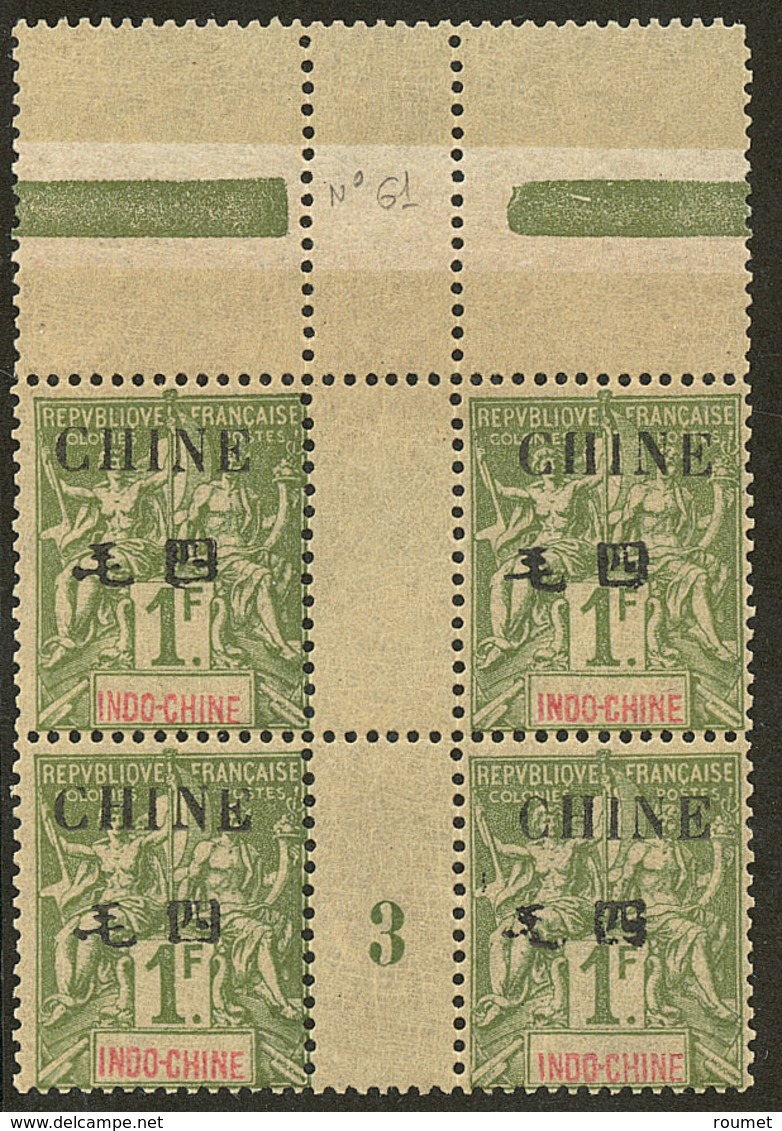 ** Chine. No 61, Bloc De Quatre Mill. 3. - TB - Other & Unclassified