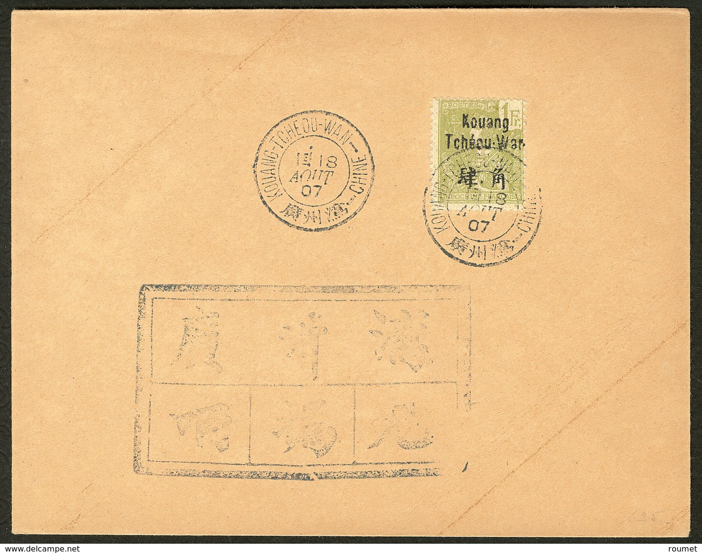 Lettre KOUANG-TCHEOU. No 14, Obl Cad Août 1907 Sur Enveloppe. - TB (cote Maury) - Sonstige & Ohne Zuordnung