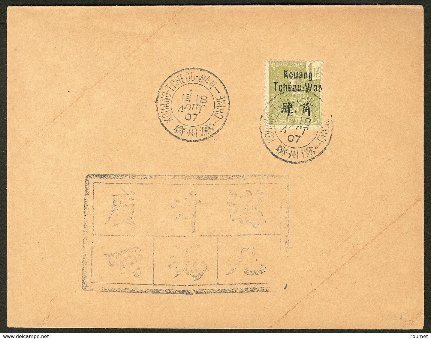 Lettre KOUANG-TCHEOU. No 14, Obl Cad Août 1907 Sur Enveloppe. - TB (cote Maury) - Other & Unclassified