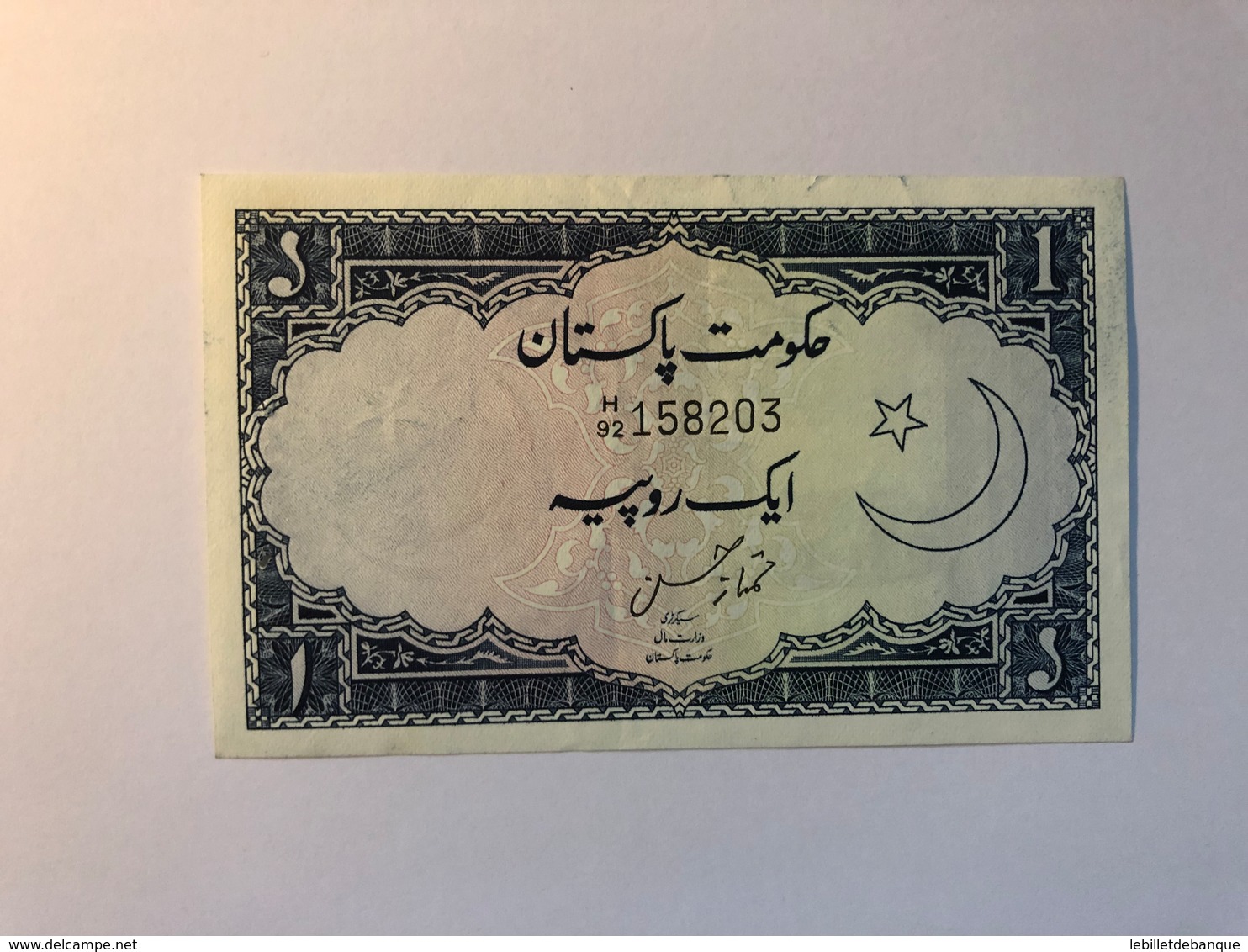 Billet Pakistan 1 Rupee - Pakistan