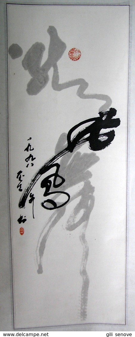 Chinese Hand-painted Hanging Scroll Calligraphy Dragon - Art Asiatique