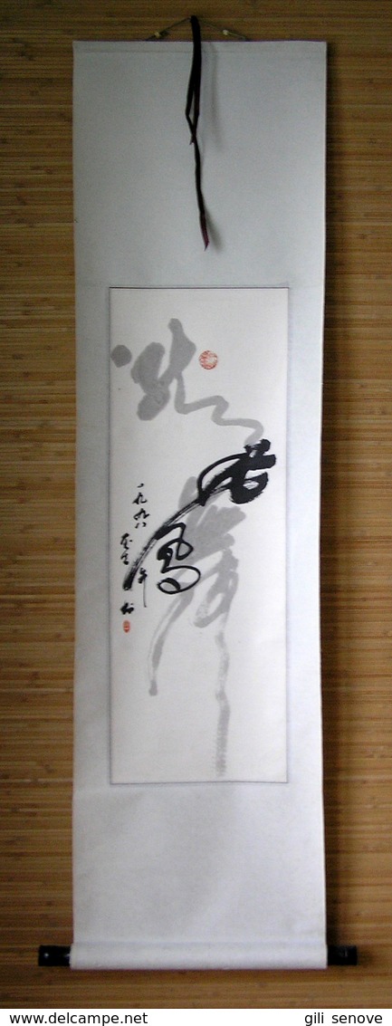 Chinese Hand-painted Hanging Scroll Calligraphy Dragon - Art Asiatique