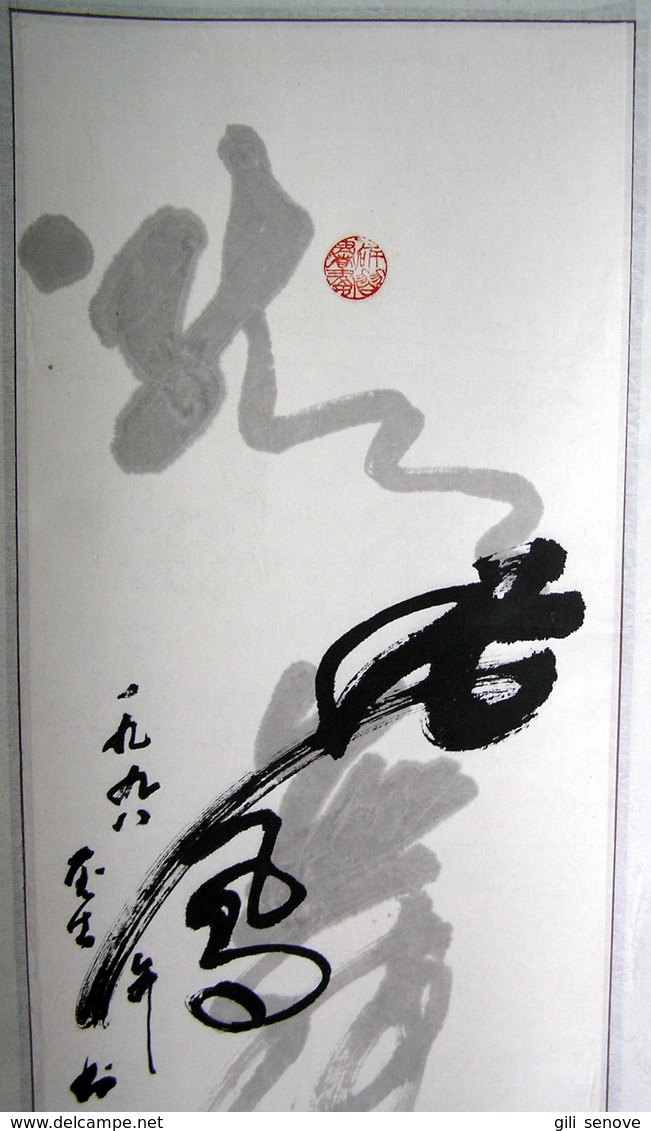 Chinese Hand-painted Hanging Scroll Calligraphy Dragon - Art Asiatique