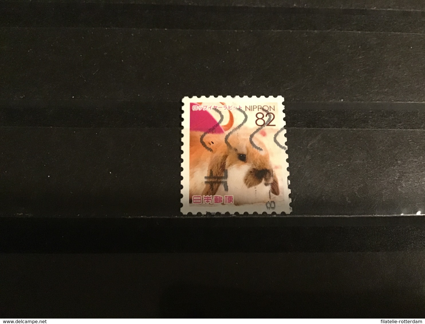 Japan - Bekende Dieren (82) 2016 - Usados