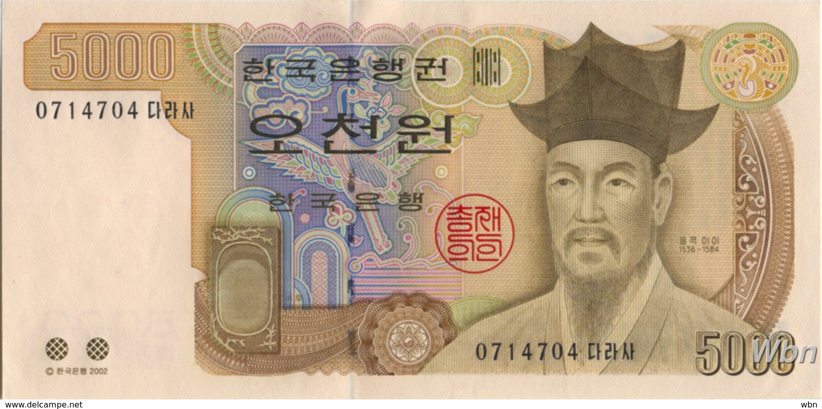 South-Korea 5000 Won (P51) 2002 -UNC- - Corée Du Sud