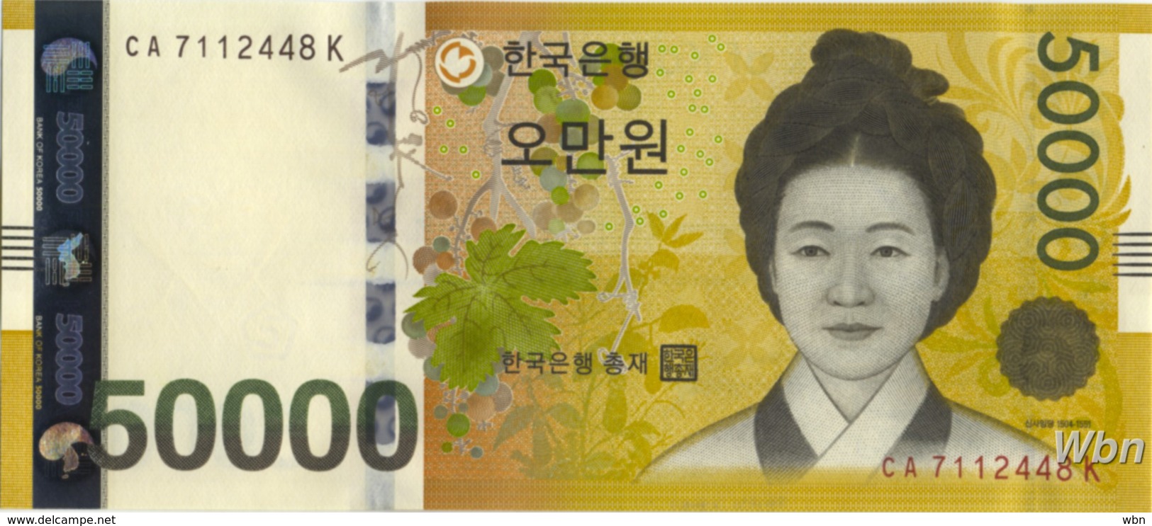 South-Korea 50000 Won (P57) 2009 -UNC- - Corée Du Sud