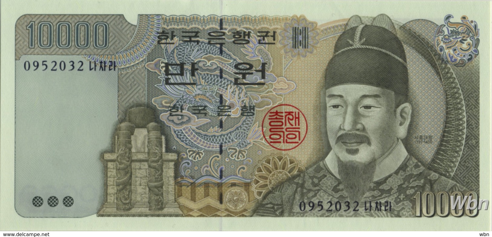 South-Korea 10000 Won (P50) 1994 -UNC- - Korea, Zuid