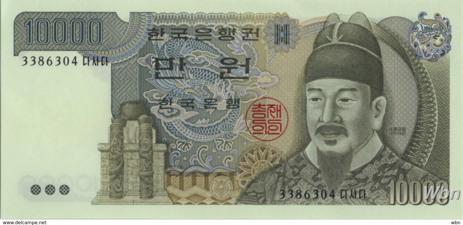 South-Korea 10000 Won (P49) 1983 -UNC- - Corée Du Sud