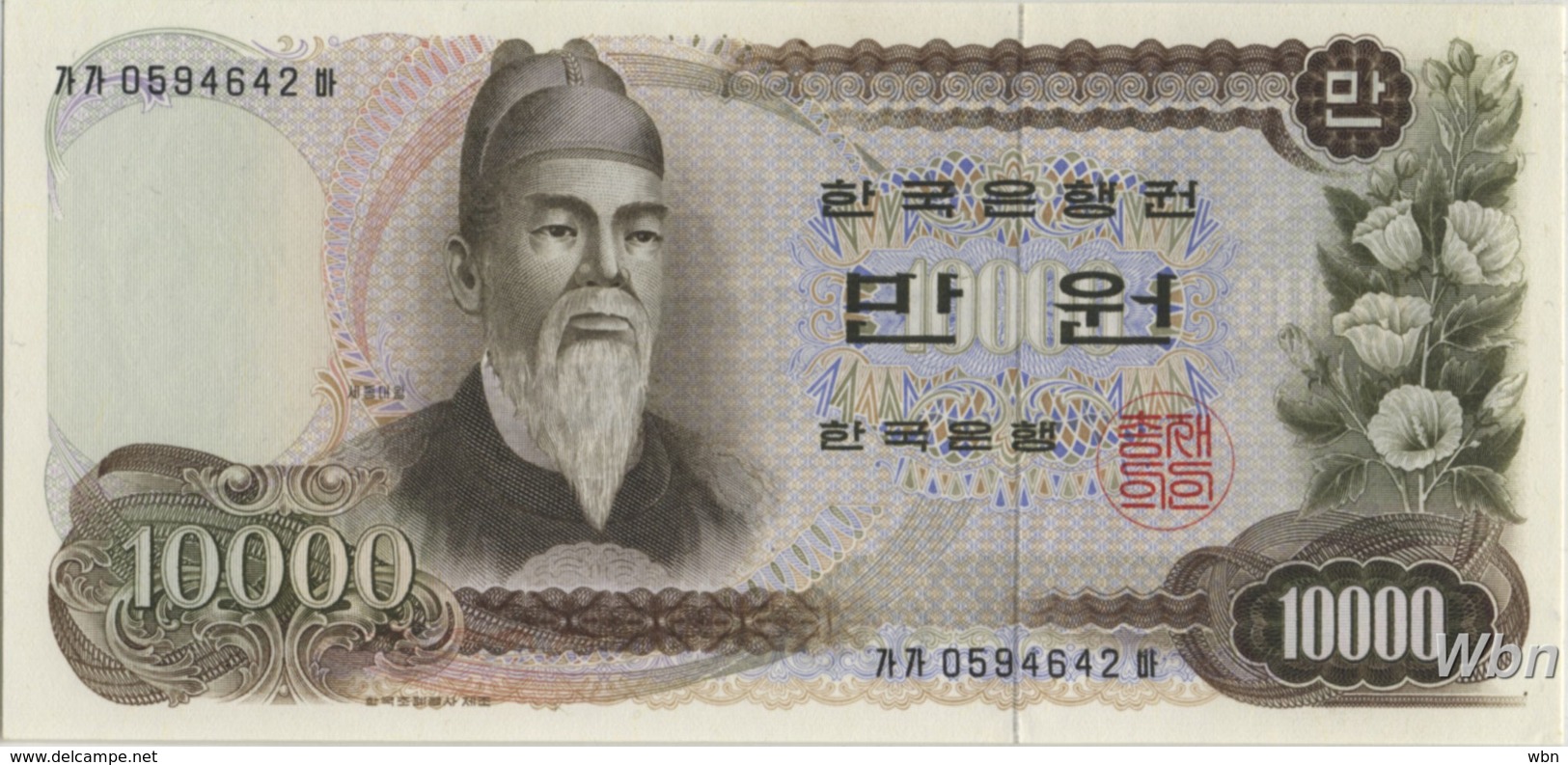 South-Korea 10000 Won (P42) 1973 -UNC- - Corée Du Sud