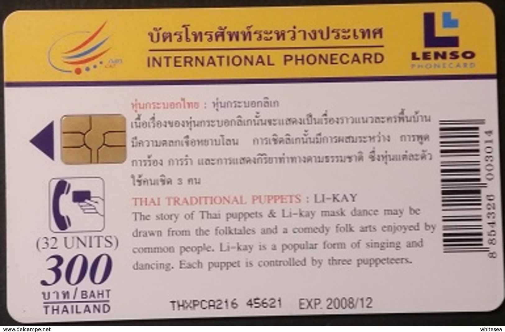 Telefonkarte Thailand - Lenso -  Puppen -  300 Baht - Thaïland