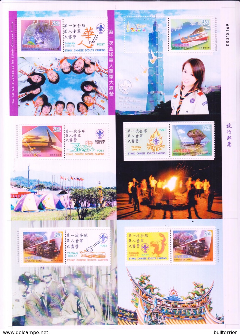 SCOUTS -TAIWAN - 2009  - SCOUTS  CAMP SHEETLET OF 6  MNH - Covers & Documents