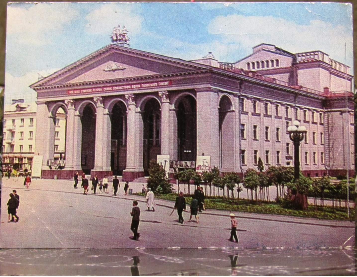 Rivne, Music And Drama Theatre. N. Ostrovsky USSR Postcard Ukraine - Ukraine