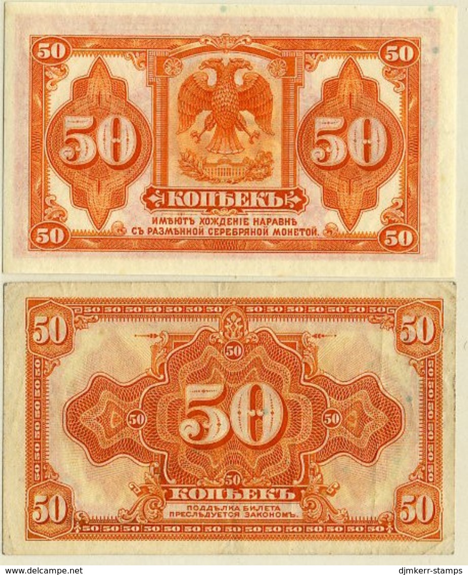 SIBERIA & URALS 1918 50 K..    S828 UNC - Russia