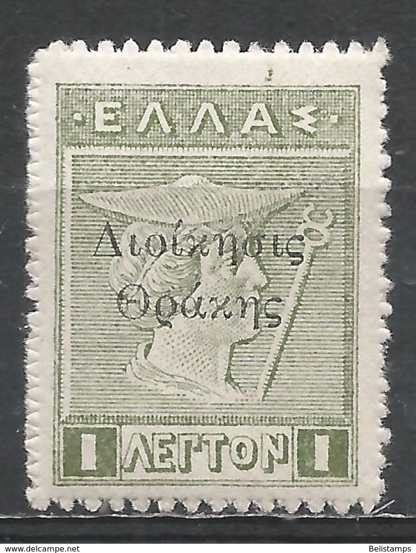 Thrace 1920. Scott #N28 (MNH) Hermes, Greek Stamp Overprinted * - Thrace