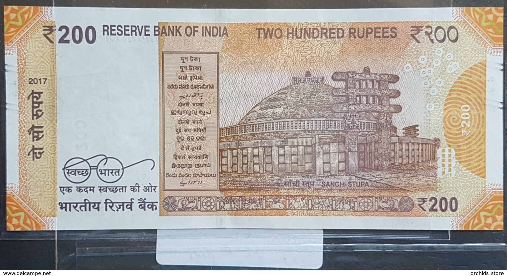 EBN2 - India 2017 Banknote 200 Rupees XF+ - India