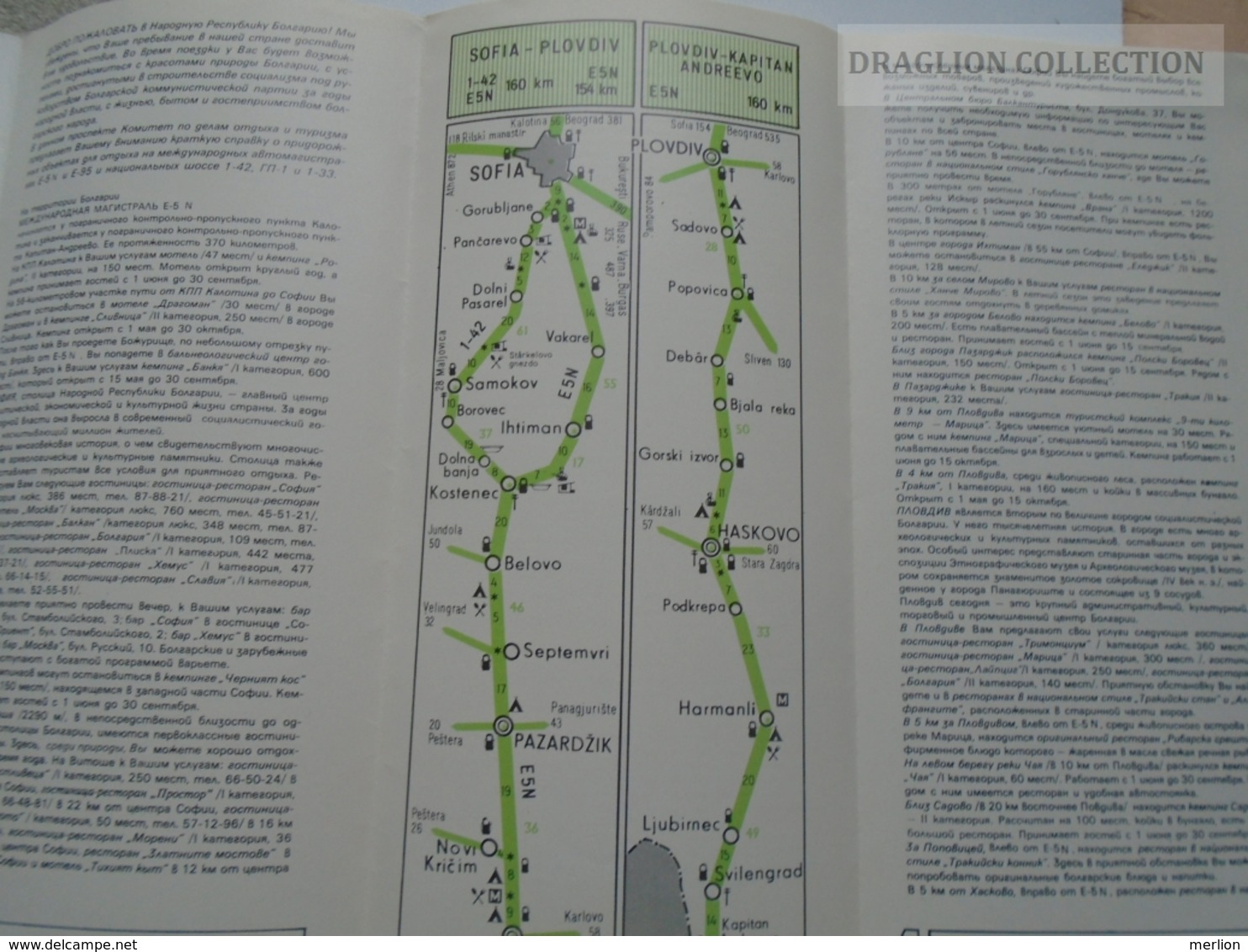ZA155.20  BULGARIA ROAD MAPS  - MAP  Ca 1970's - Cartes Routières