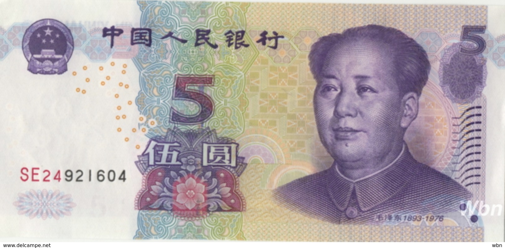 Chine 5 Yuan (P903) 2005 -UNC- - Chine