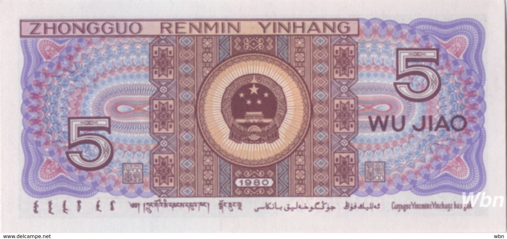 Chine 5 Jiao (P883) 1980 -UNC- - Chine