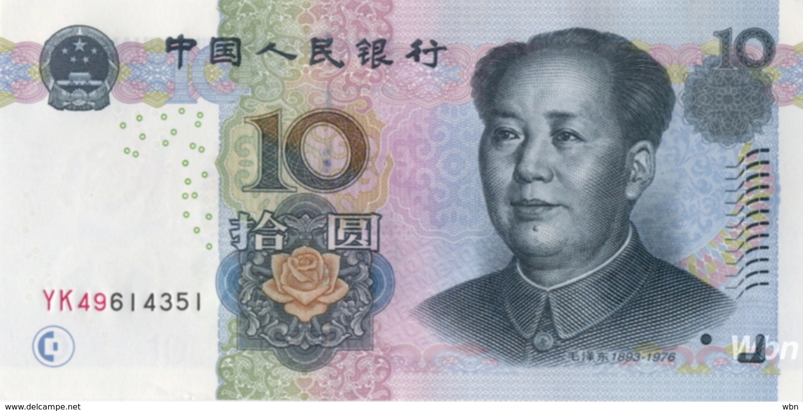 Chine 10 Yuan (P904) 2005 -UNC- - Chine