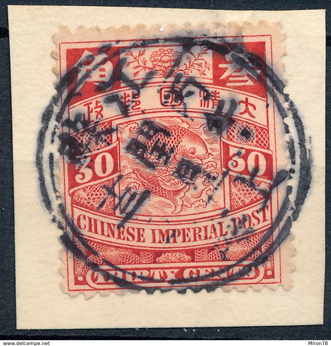 Stamp China 1898-05 30c  Fancy Cancel Used Lot30 - Gebraucht