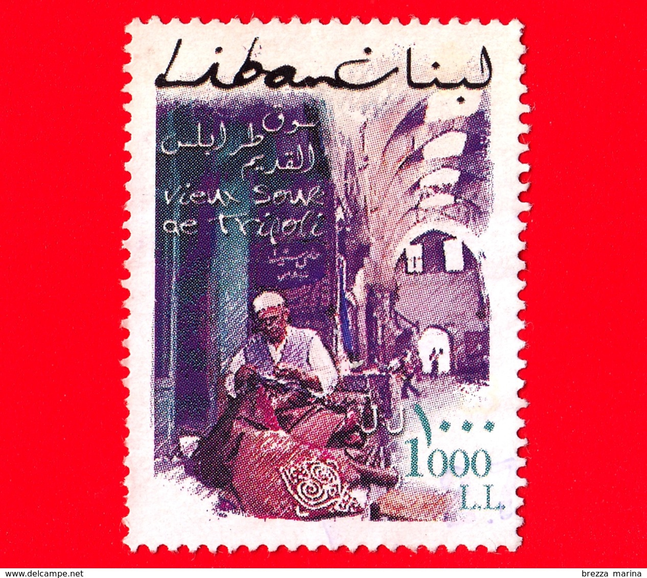 LIBANO - Usato - 2002 - Luoghi Di Attrazione - Souk Di Tripoli - 1000 - Libano