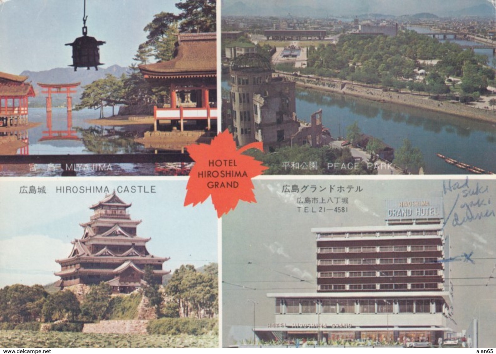 Hiroshima Japan, Grand Hotel, Peace Park, Hiroshima Castle, Miyajima, C1970s Vintage Postcard - Hiroshima