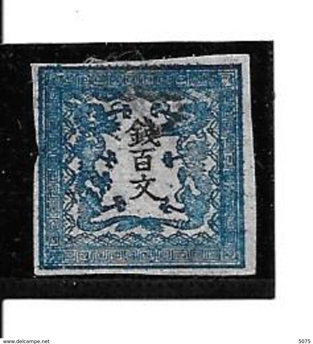 1871 Yvert 2B* Papier Uni (petit Mince) - Nuovi